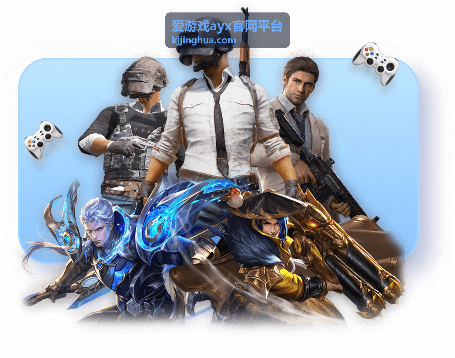 爱游戏ayx官网平台周末赛事直播预告图